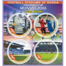 Спорт Футбольные стадионы России Арена Химки